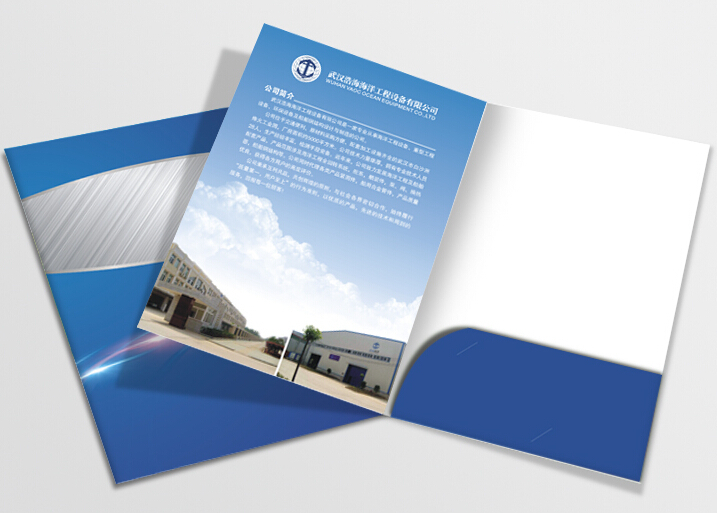 customed A4 font b paper b font presentation file font b folder b font free design